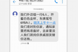 克东要账公司